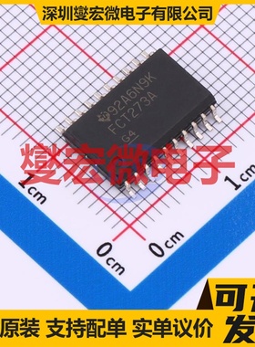 CY74FCT273ATSOCT SOIC-20-300mil 触发器芯片IC