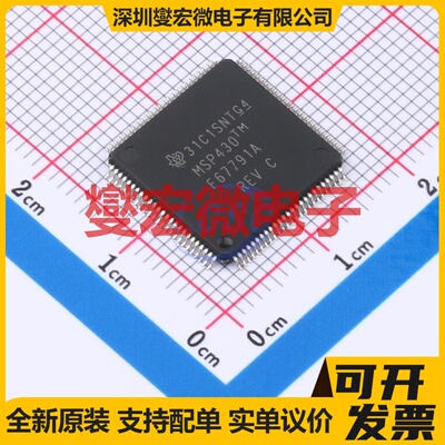 MSP430F67791AIPZR LQFP-100(14x14) MCU/MPU/SOC微处理器控制器