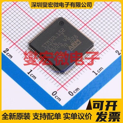 STM32L152VET6 LQFP-100(14x14) MCU/MPU/SOC微处理器控制器