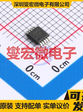 MIC2040-1YMM-TR MSOP-10 高侧开关芯片IC