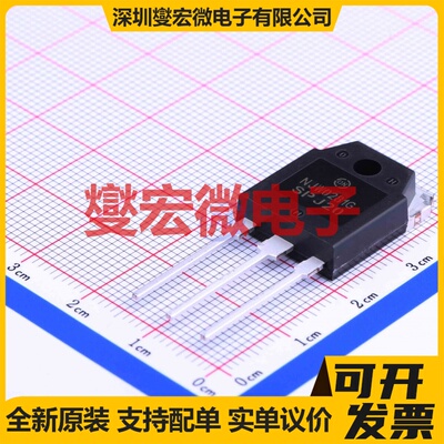 NJW0281G TO-3P NPN 250V 15A 三极晶体管