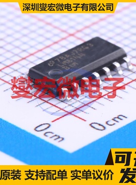 LM6144BIMX/NOPB SOIC-14 四路运算放大器芯片IC