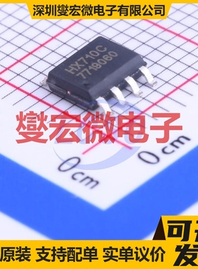 HX710C SOP-8 ADC模数转换芯片IC
