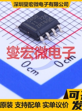 TPS5450DDAR SOP-8-EP-150mil DC-DC电源转换器芯片IC