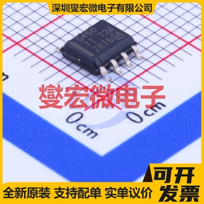 TPS5450DDAR SOP-8-EP-150mil DC-DC电源转换器芯片IC