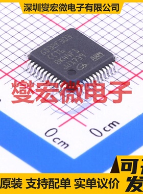 GD32F303CCT6 LQFP-48(7x7) MCU/MPU/SOC微处理器控制器
