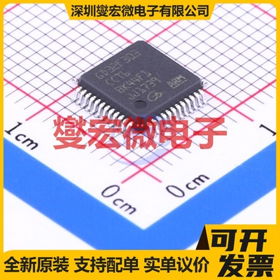 GD32F303CCT6 LQFP-48(7x7) MCU/MPU/SOC微处理器控制器