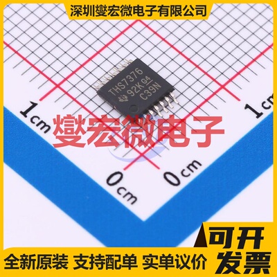 THS7376IPWR TSSOP-14 四路视频放大器芯片IC