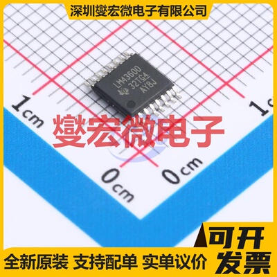 LM43600PWPT HTSSOP-16-EP DC-DC电源转换器芯片IC
