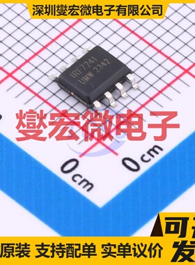 IRF7241TR(UMW) SOP-8 40V 6.2A 场效应管晶体管