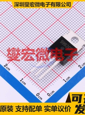 9992GP-HF-VB TO-220AB 场效应管晶体管