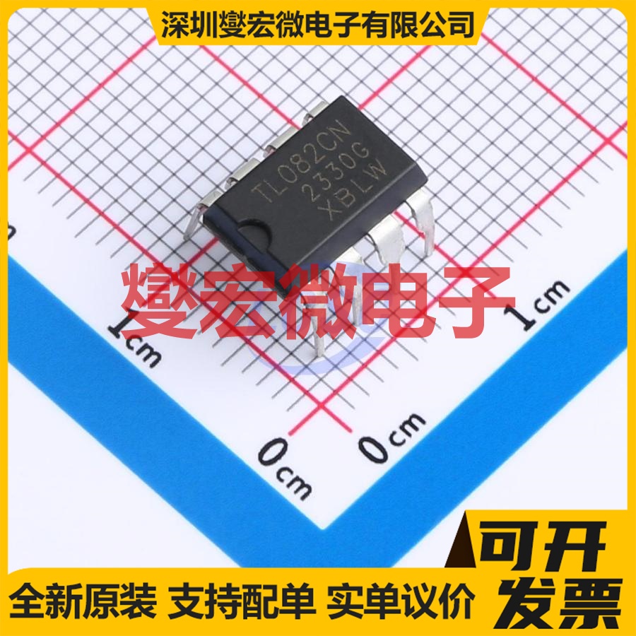 TL082CN(XBLW) DIP-8 双路运算放大器芯片IC