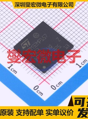 STM32MP157CAC3 TFBGA-361 MCU/MPU/SOC微处理器控制器