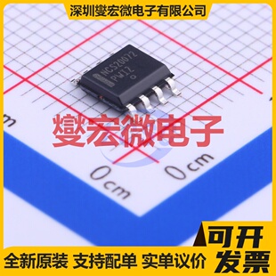 NCS20072DR2G SOIC-8 双路运算放大器芯片IC