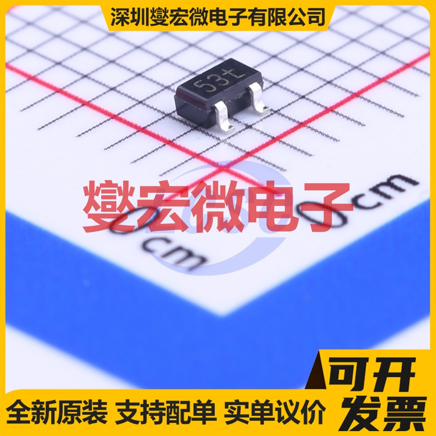 PBSS5160U,115 SOT-323 PNP 60V 700mA 三极晶体管