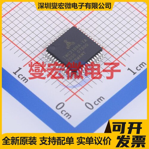 TC4420EPA PDIP-8 栅极驱动器芯片IC