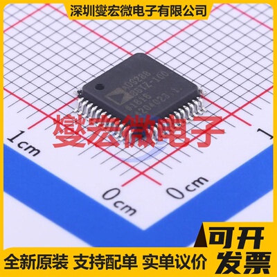 AD9288BSTZ-100 LQFP-48(7x7) ADC模数转换芯片IC