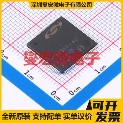 C8051F040-GQ TQFP-100(14x14) MCU/MPU/SOC微处理器控制器