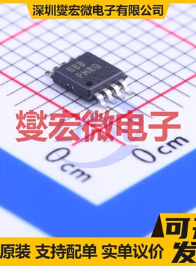 TPS79801QDGNRQ1 MSOP-8-EP LDO低压差线性稳压器芯片IC