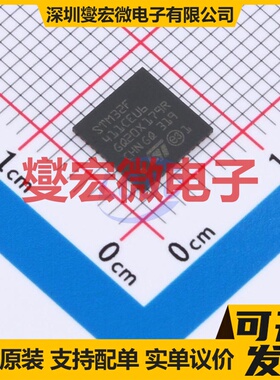 STM32F411CEU6TR UFQFPN-48(7x7) MCU/MPU/SOC微处理器控制器
