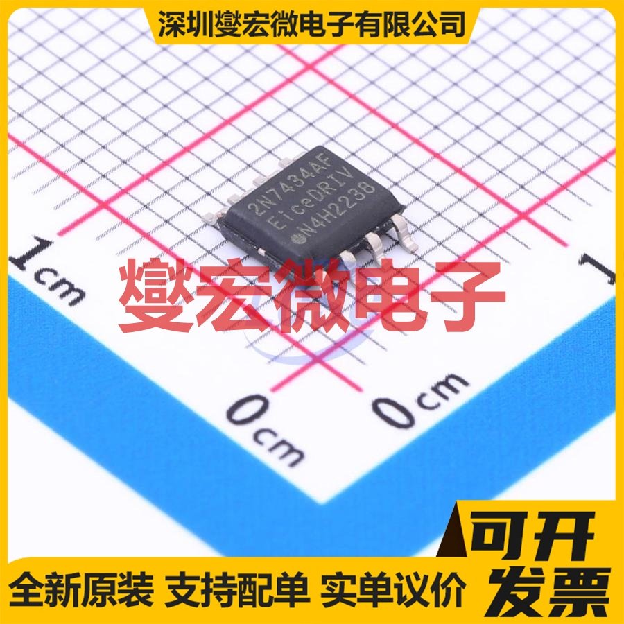 IRS2181STRPBF SOIC-8 栅极驱动器芯片IC