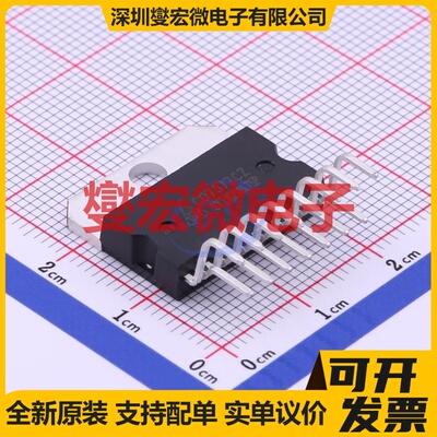 CD7377CZ FZIP15 音频放大器芯片IC