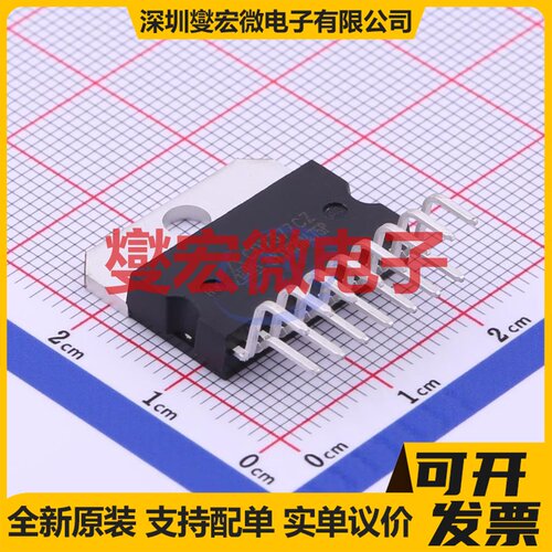 CD7377CZ FZIP15 音频放大器芯片IC