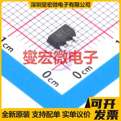2SC2873-Y-TP SOT-89 三极晶体管