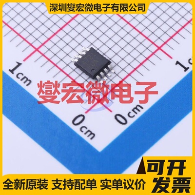 MAX4721EUA+ MSOP-8 模拟开关/多路复用器芯片IC