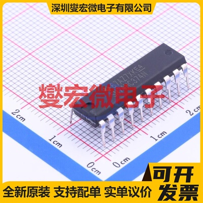 SN74HC374N DIP-20 触发器芯片IC