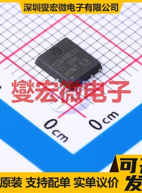 CSD18513Q5A VSONP-8(4.9x5.8) N 40V 124A 场效应管晶体管