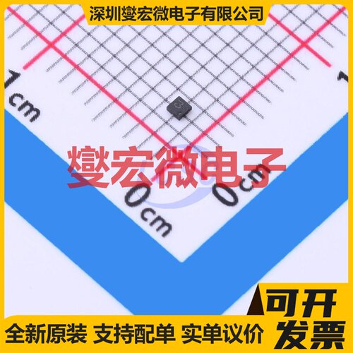 RS3221-3.3YUTDN4 UTDFN-4-EP(1x1) LDO低压差线性稳压器芯片IC