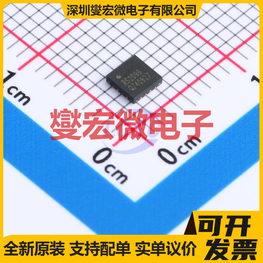 RS2099HXTQC16 QFN3x3-16L 模拟开关/多路复用器芯片IC