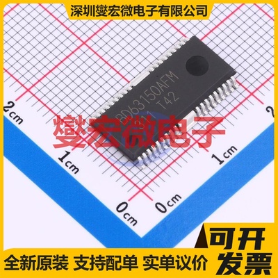 DRV8305NQPHPQ1 HTQFP-48(7x7) 无刷电机驱动器芯片IC