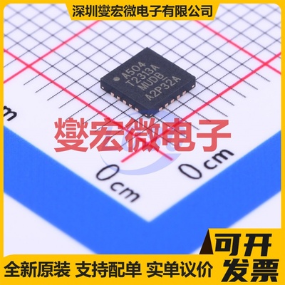 ATTINY2313A-MU WFQFN-20-EP(4x4) MCU/MPU/SOC微处理器控制器