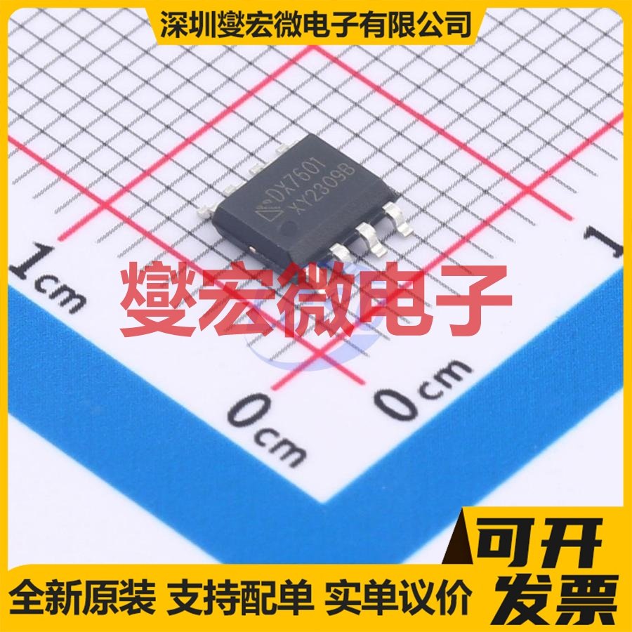 TC4451VPA PDIP-8 栅极驱动器芯片IC