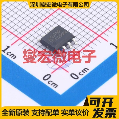 TC4451VPA PDIP-8 栅极驱动器芯片IC