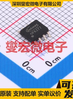 OPA277UA/2K5(TOKMAS) SOIC-8 单路精密运算放大器芯片IC