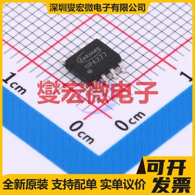 OPA277UA/2K5(TOKMAS) SOIC-8 单路精密运算放大器芯片IC