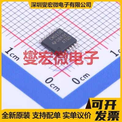 CD4015BPWR TSSOP-16 串行至并行移位寄存器芯片IC