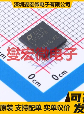 LTC3376EY#PBF BGA-64 DC-DC电源转换器芯片IC