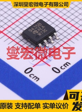 SI9435BDY-T1-E3-VB SOP-8 P 30V 5.8A 场效应管晶体管