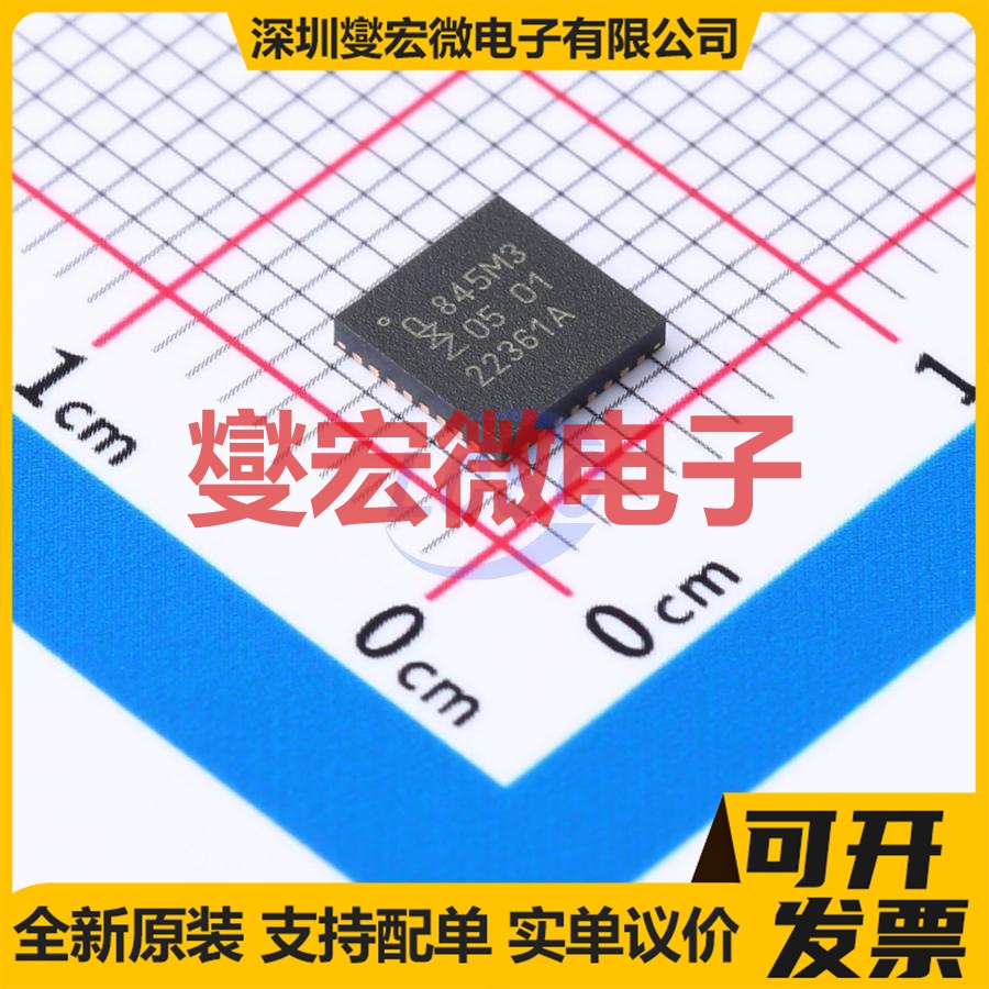 LPC845M301JHI33Y HVQFN-32-EP(5x5) MCU/MPU/SOC微处理器控制器