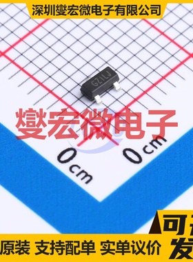 SGM809B-RXN3LG/TR SOT-23 监控和复位芯片IC