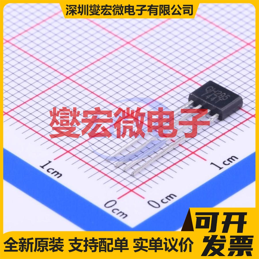 TM1722(TA2003B) SOP-24 LCD驱动器芯片IC
