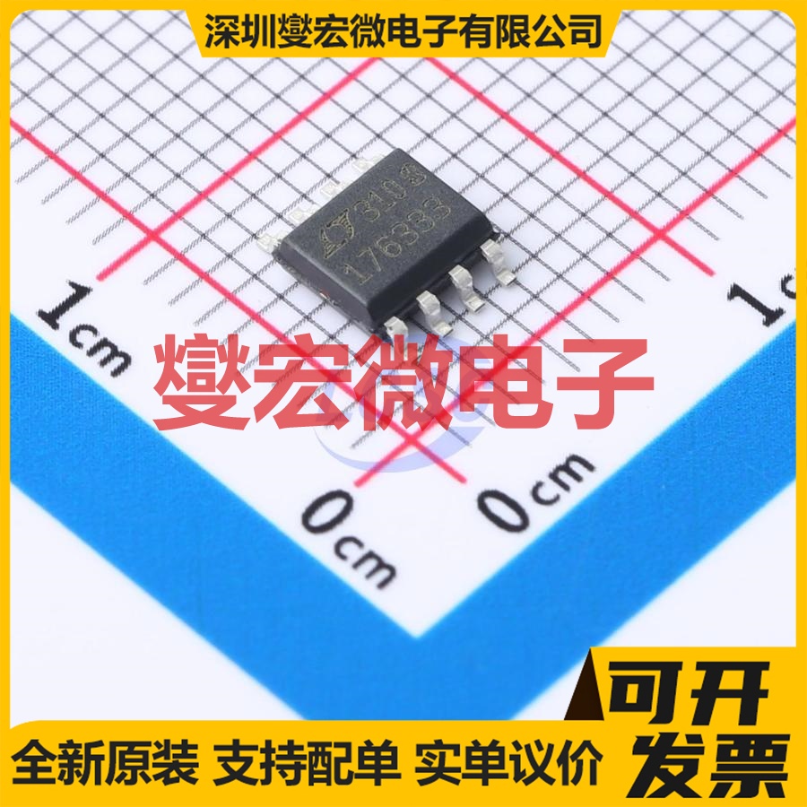 LT1763CS8-3.3 SO-8 LDO低压差线性稳压器芯片IC