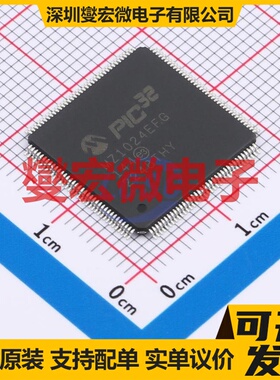 PIC32MZ1024EFG144-I/PH TQFP-144(16x16) MCU/MPU/SOC微处理器