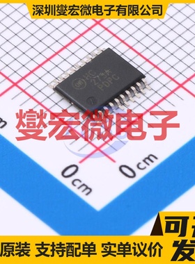 MM74HC273MTC TSSOP-20 触发器芯片IC