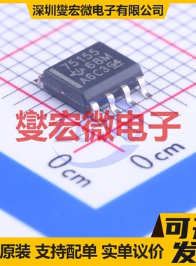 SN75155D SOIC-8 RS-232收发器接口芯片IC