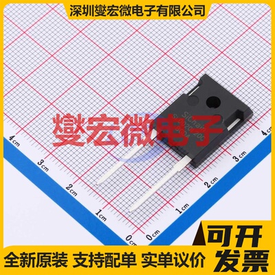 S1D020120C TO-247-2L 1.2kV 碳化硅二极管